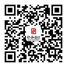 1522743377114085.jpg 仁和公众号二维码.jpg